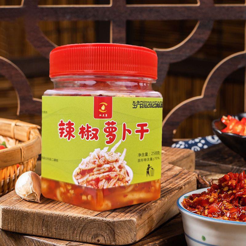 志成美食1