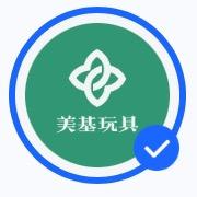 美基玩具