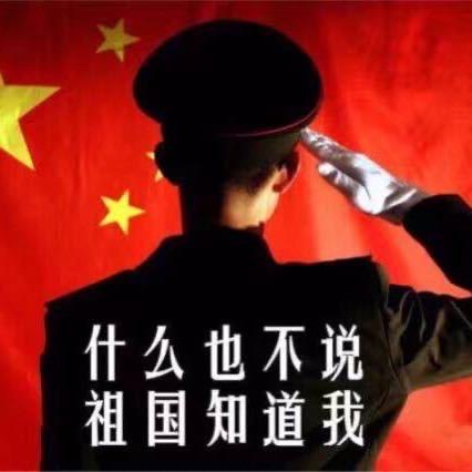 宋泽一