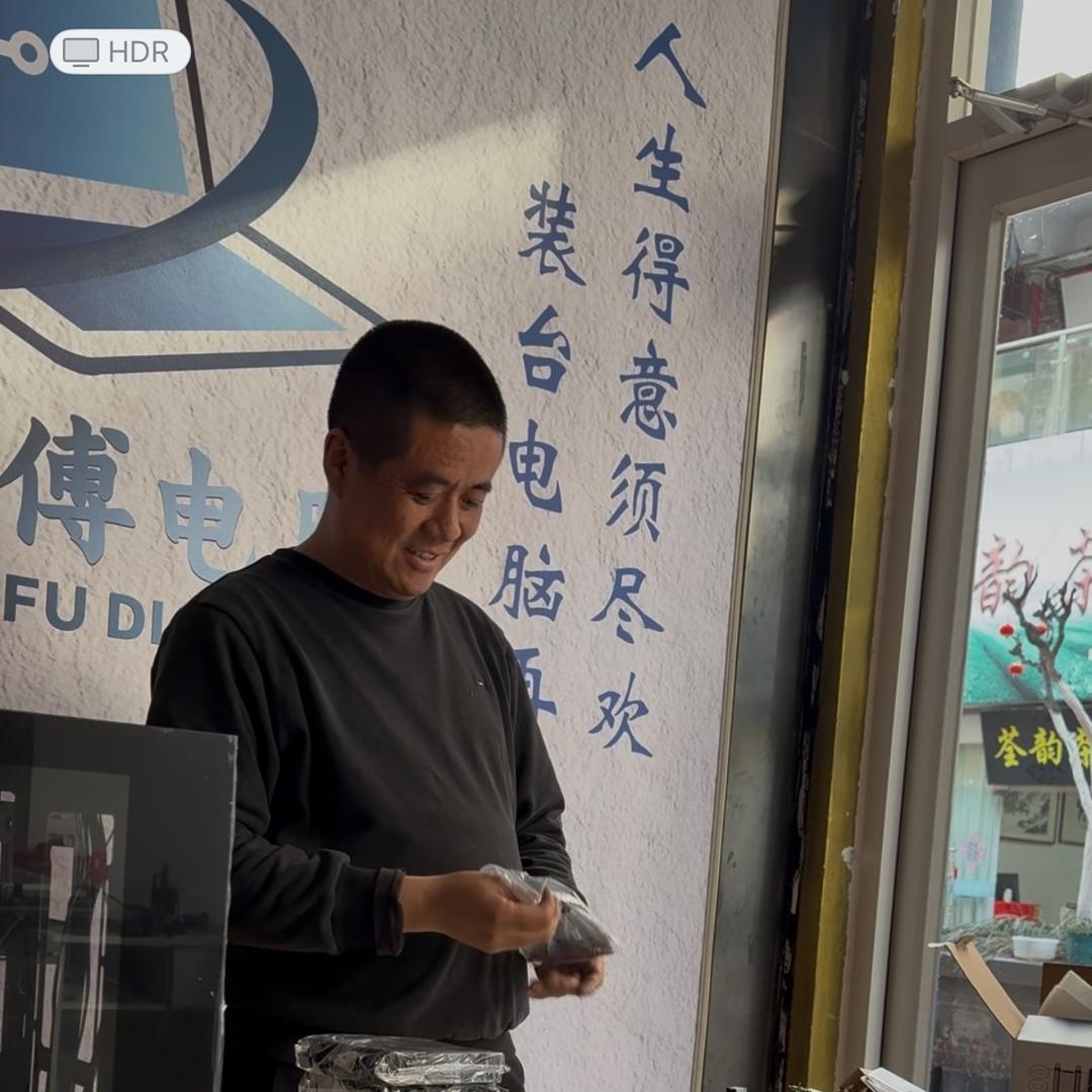 日照丁师傅电脑（组装，维修，回收）