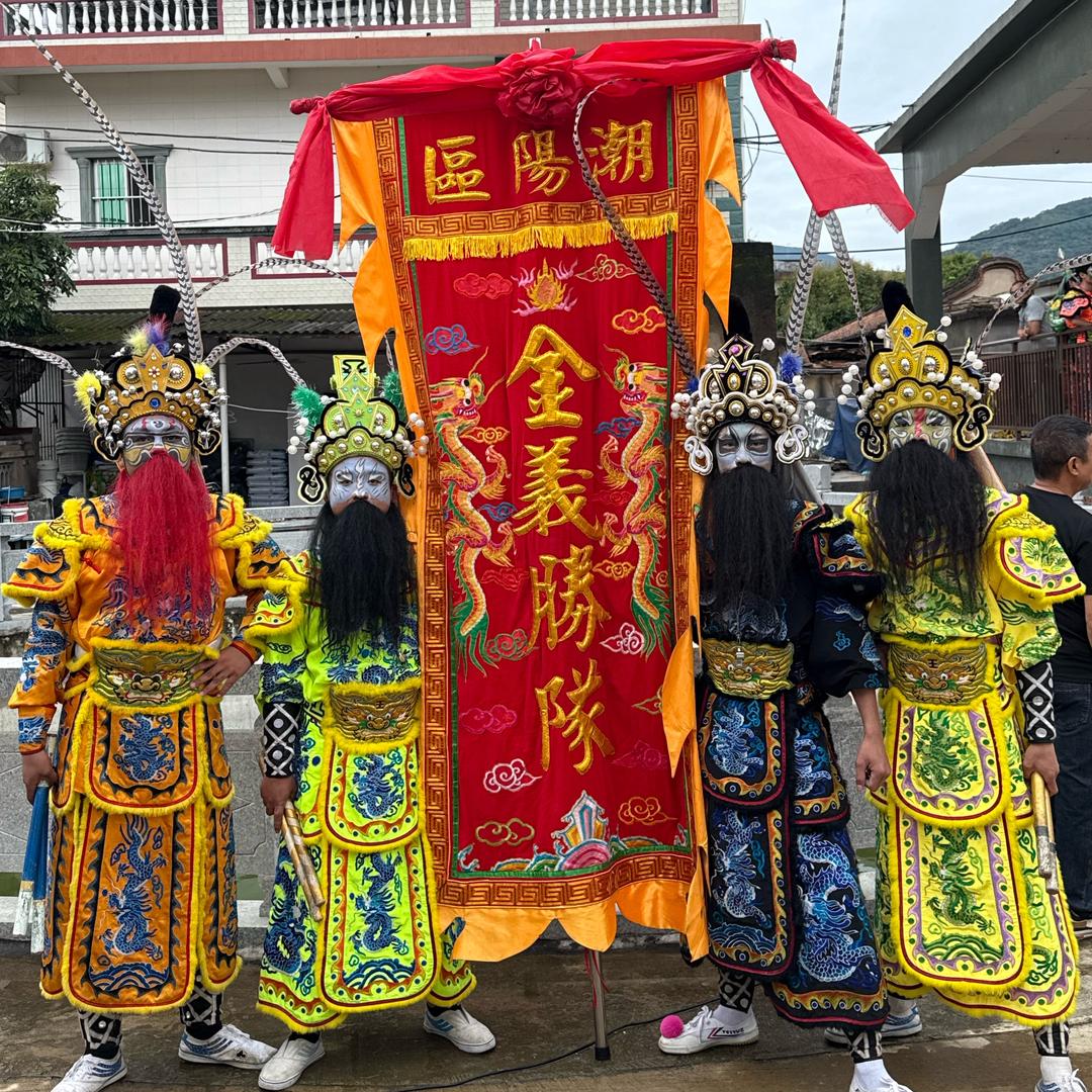 金義勝英歌队（主办人）