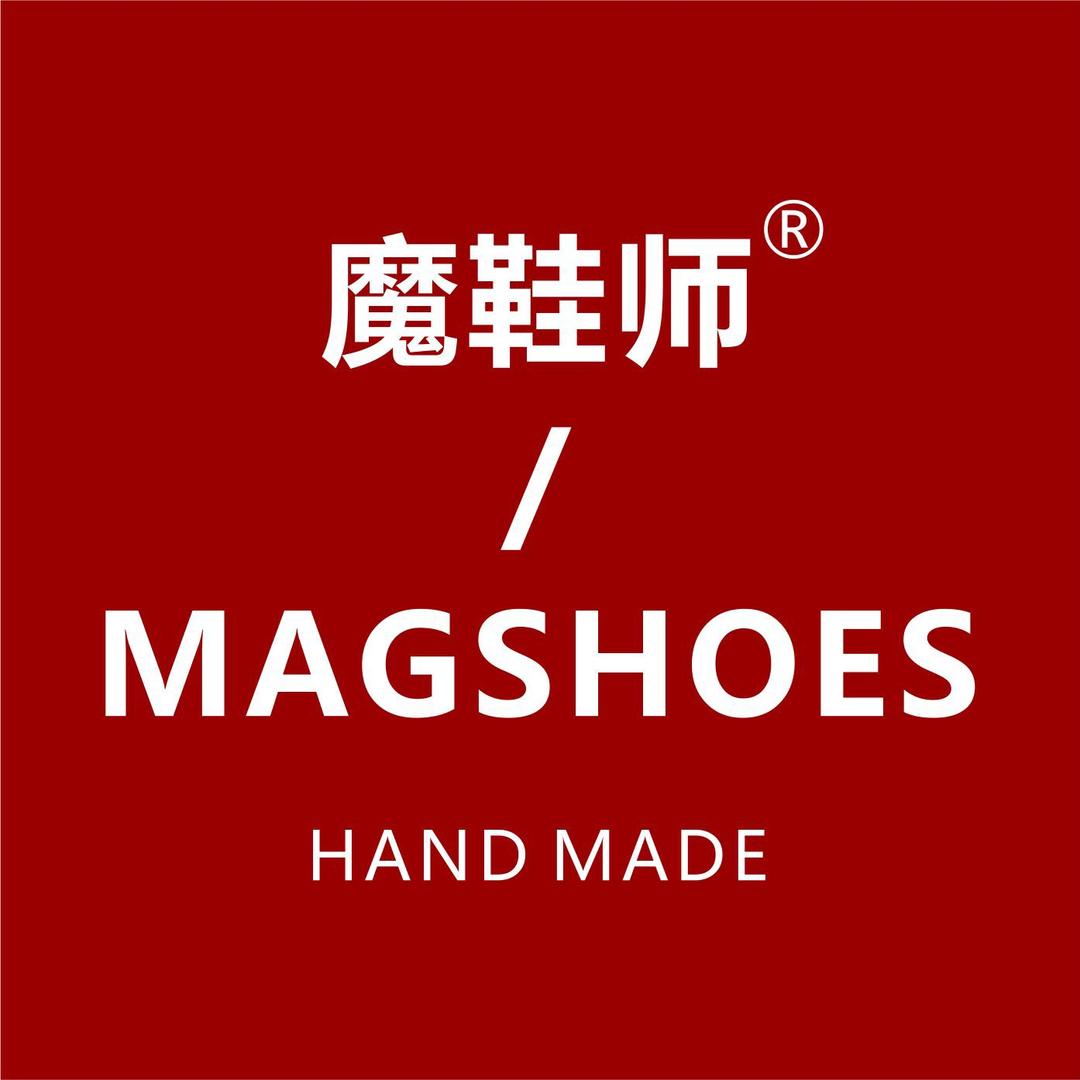 魔鞋师成都爱泊远贸易有限公司鞋类专卖店