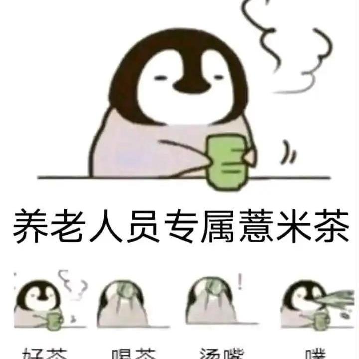 好骗的恋爱脑