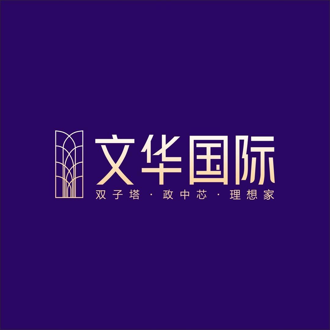 郴州文华国际