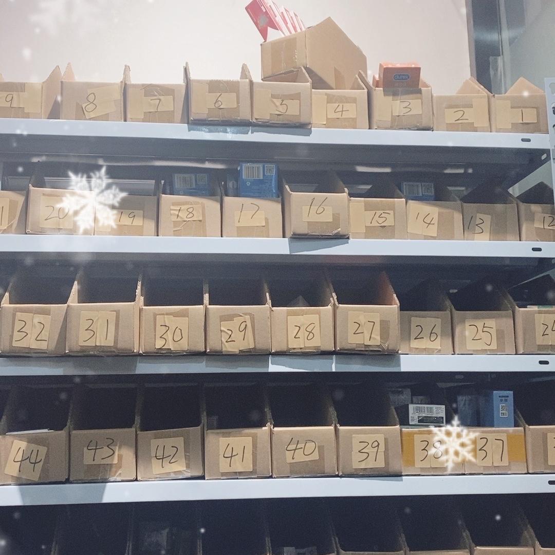 达任航野轻藏百货