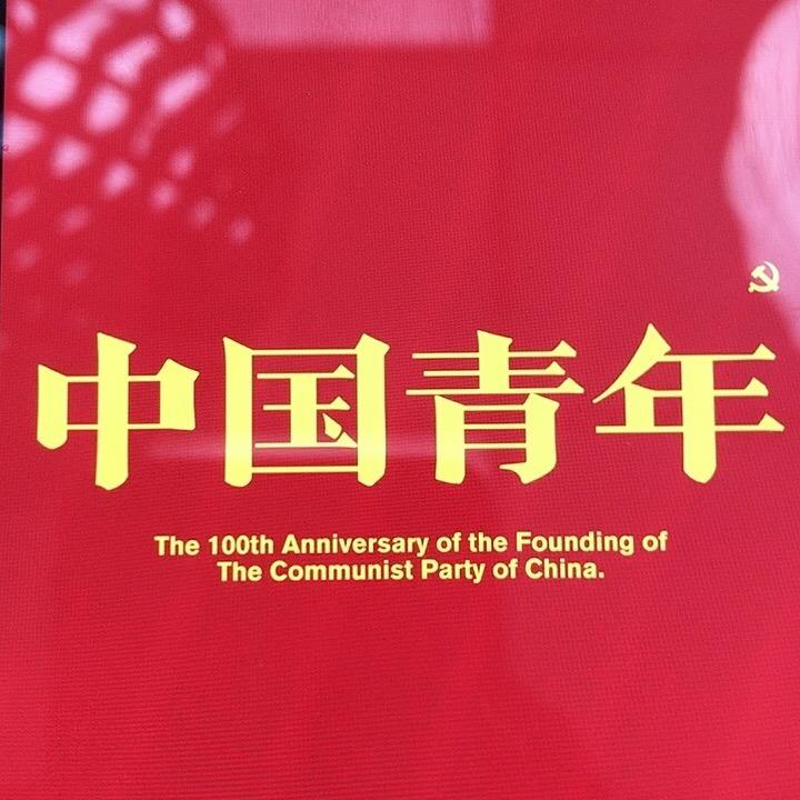古啦啦