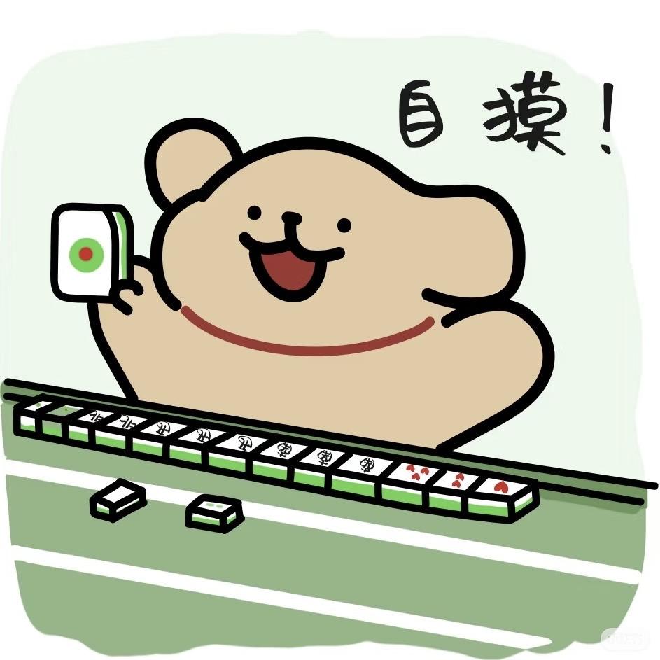 花锦自助棋牌室