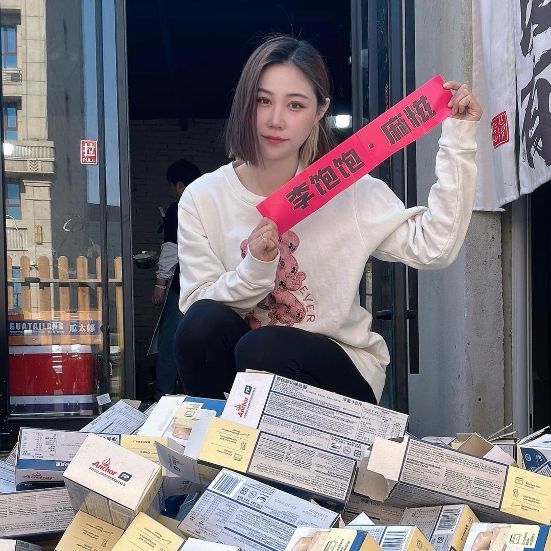 燕郊 李饱饱甜品(理工胖龙店)