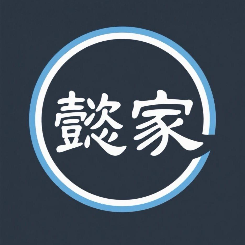 懿家家居