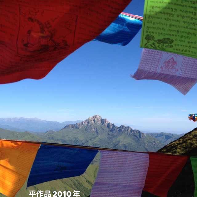 火焰