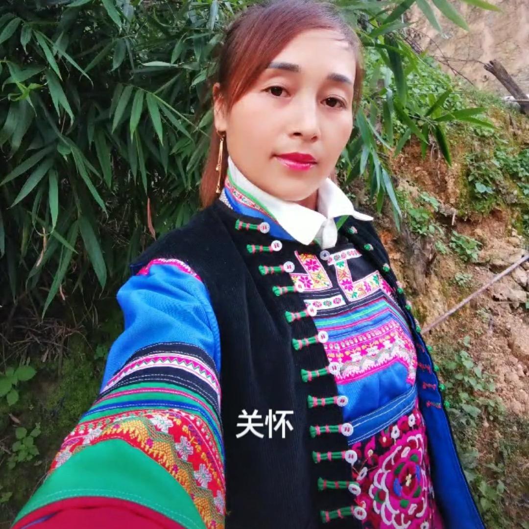 保山白族留妹