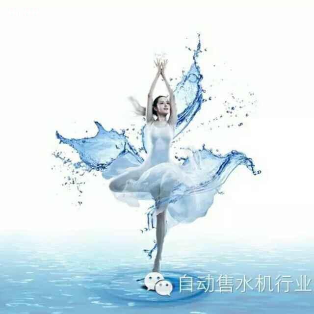 A泰安国民水业售水机厂家