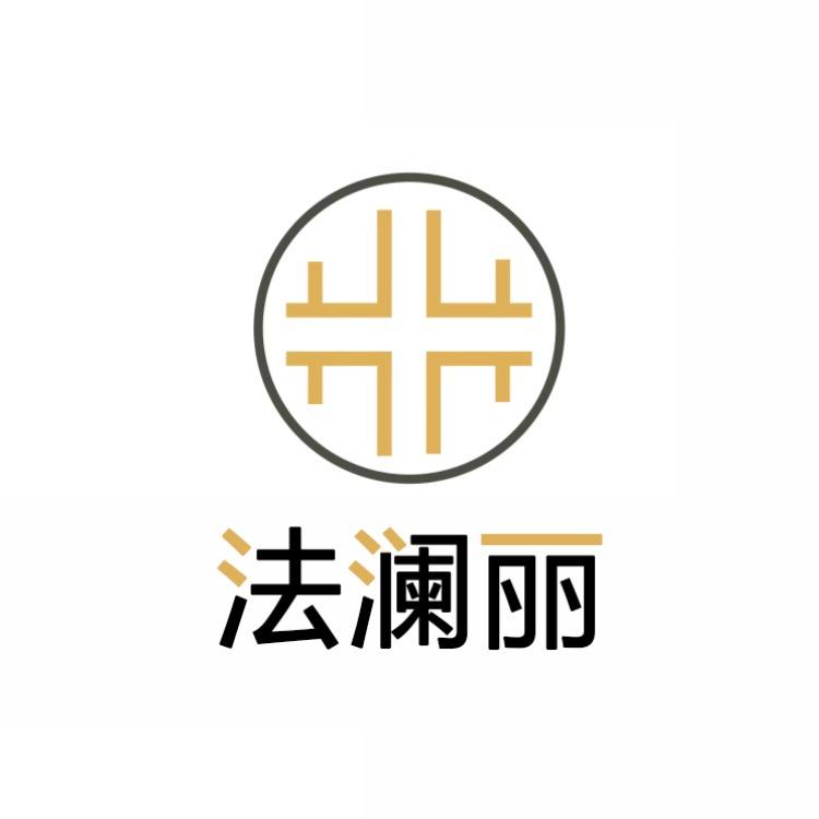 法澜丽新材料工厂