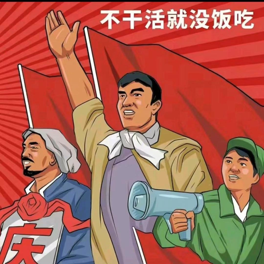 旭阳电商