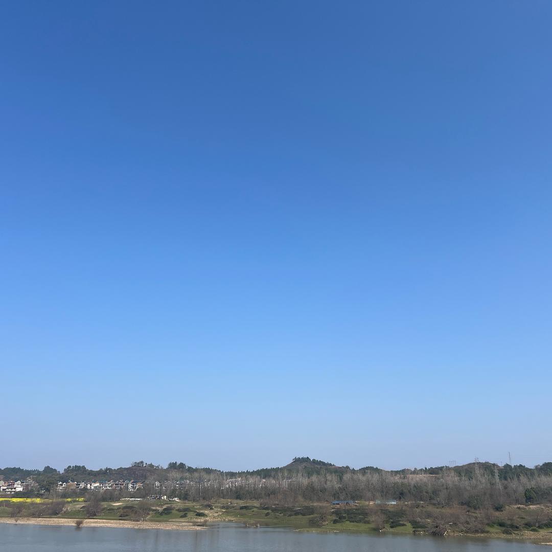 开心就好