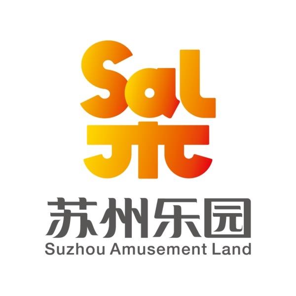 苏州乐园售票助理
