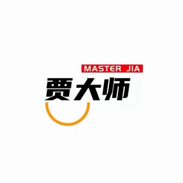 贾大师在华强南