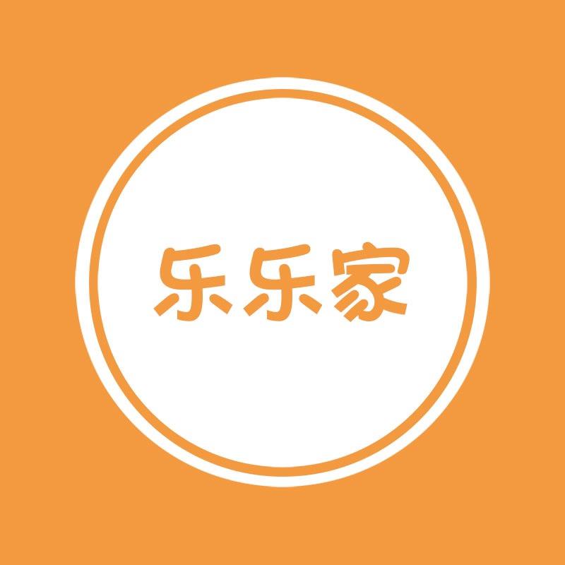 乐乐～童鞋