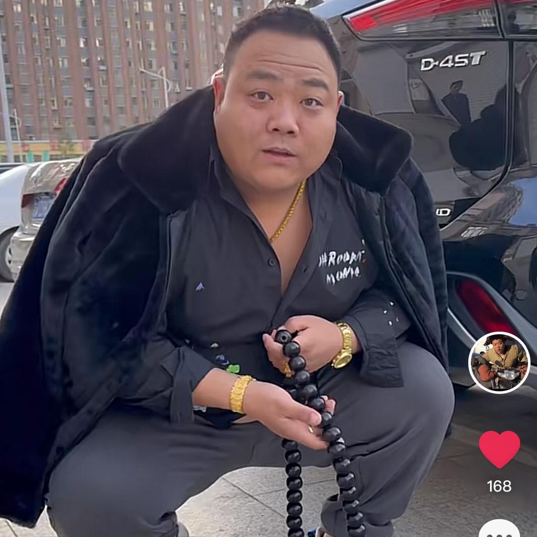 搞笑三哥🔥