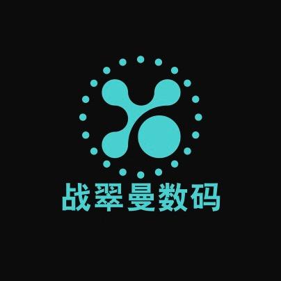 战翠曼数码