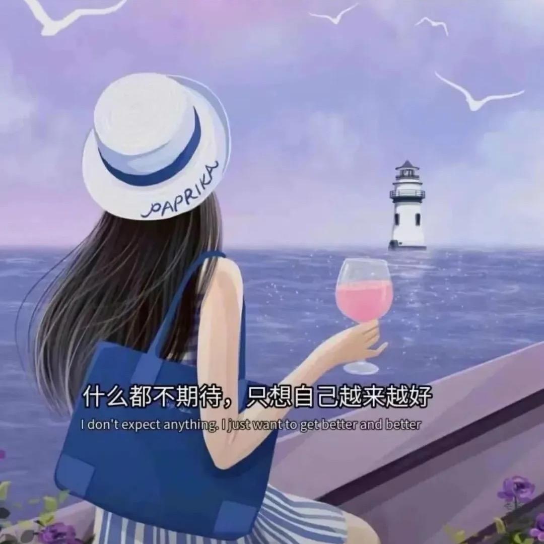 安好