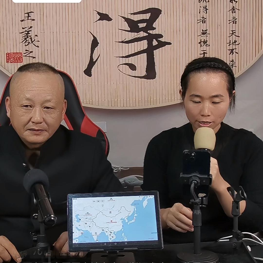 屠老头听方言猜家乡(邓大脚)