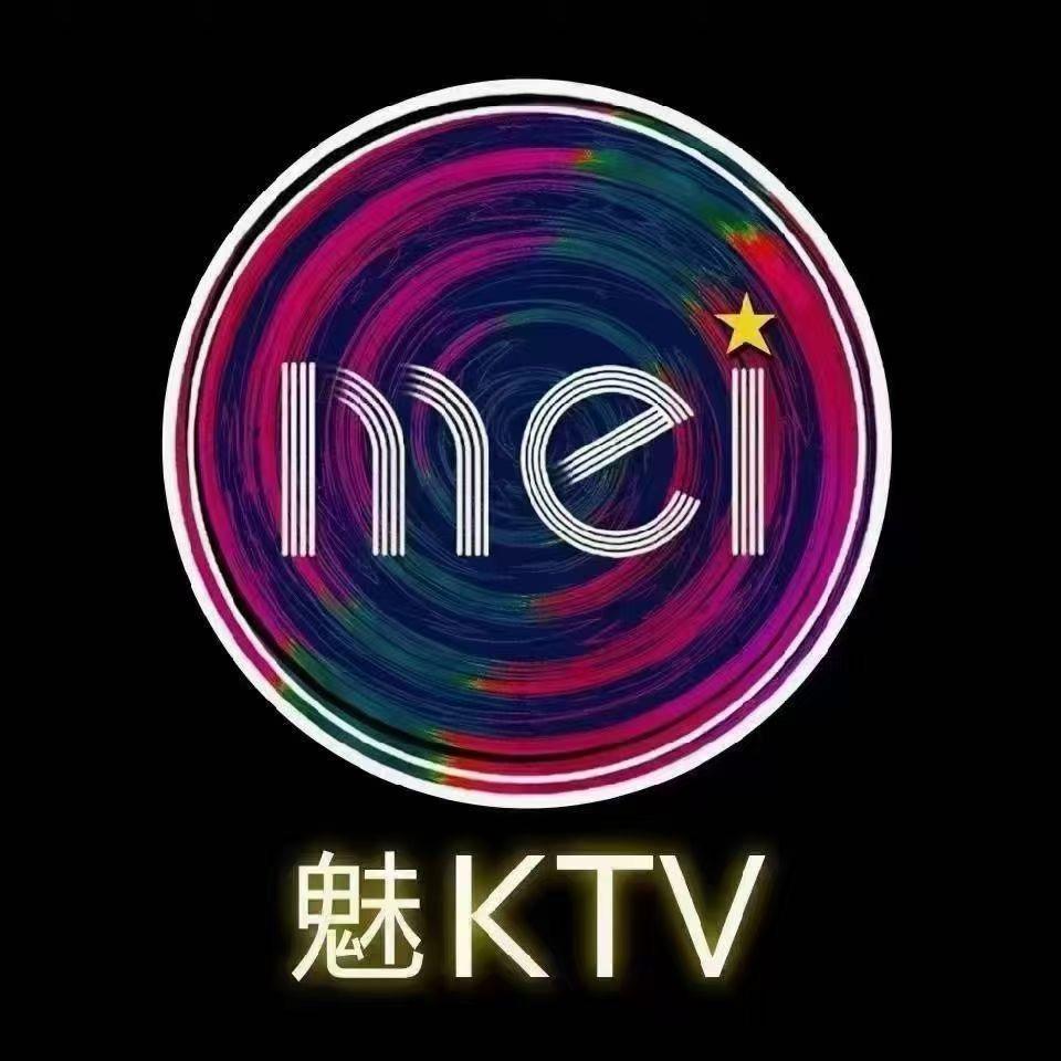 魅KTV（大庆萨尔图万达店）-明星