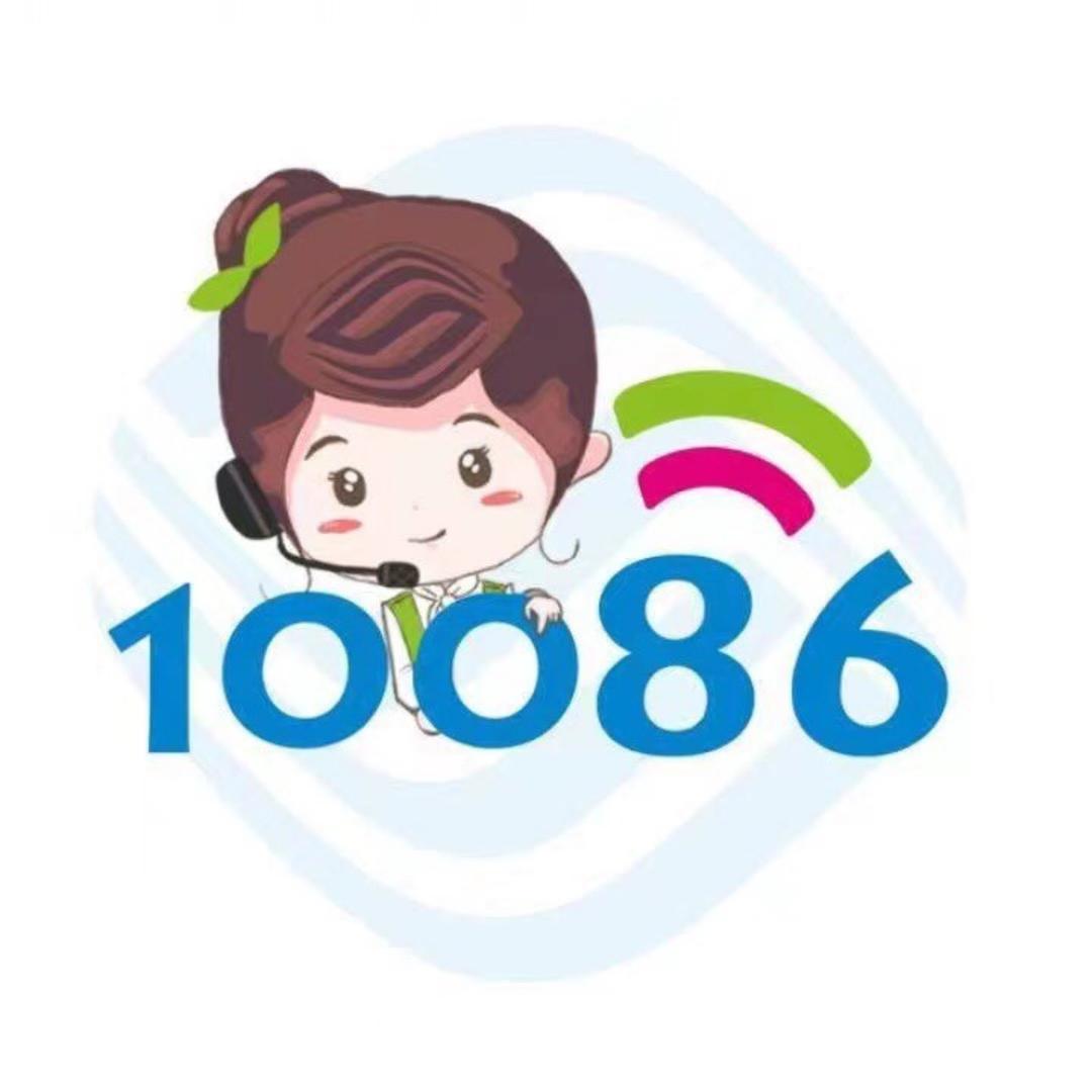 JSZX10086