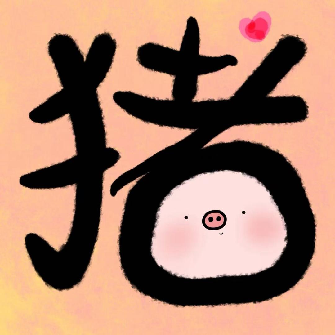 退退退退退🤺