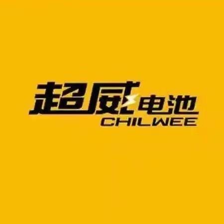 单县超威电池总代理