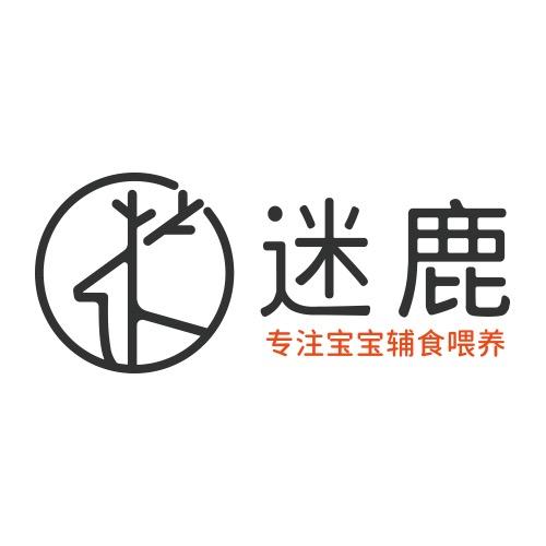 迷鹿中山市潮人贸易有限公司婴童用品专卖店
