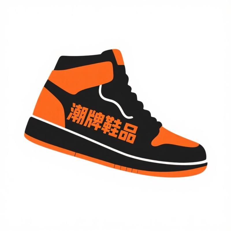 汉娜体育