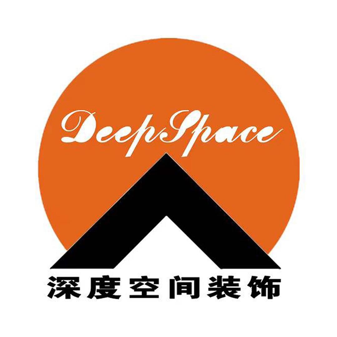 深度空间装饰【广西集团】
