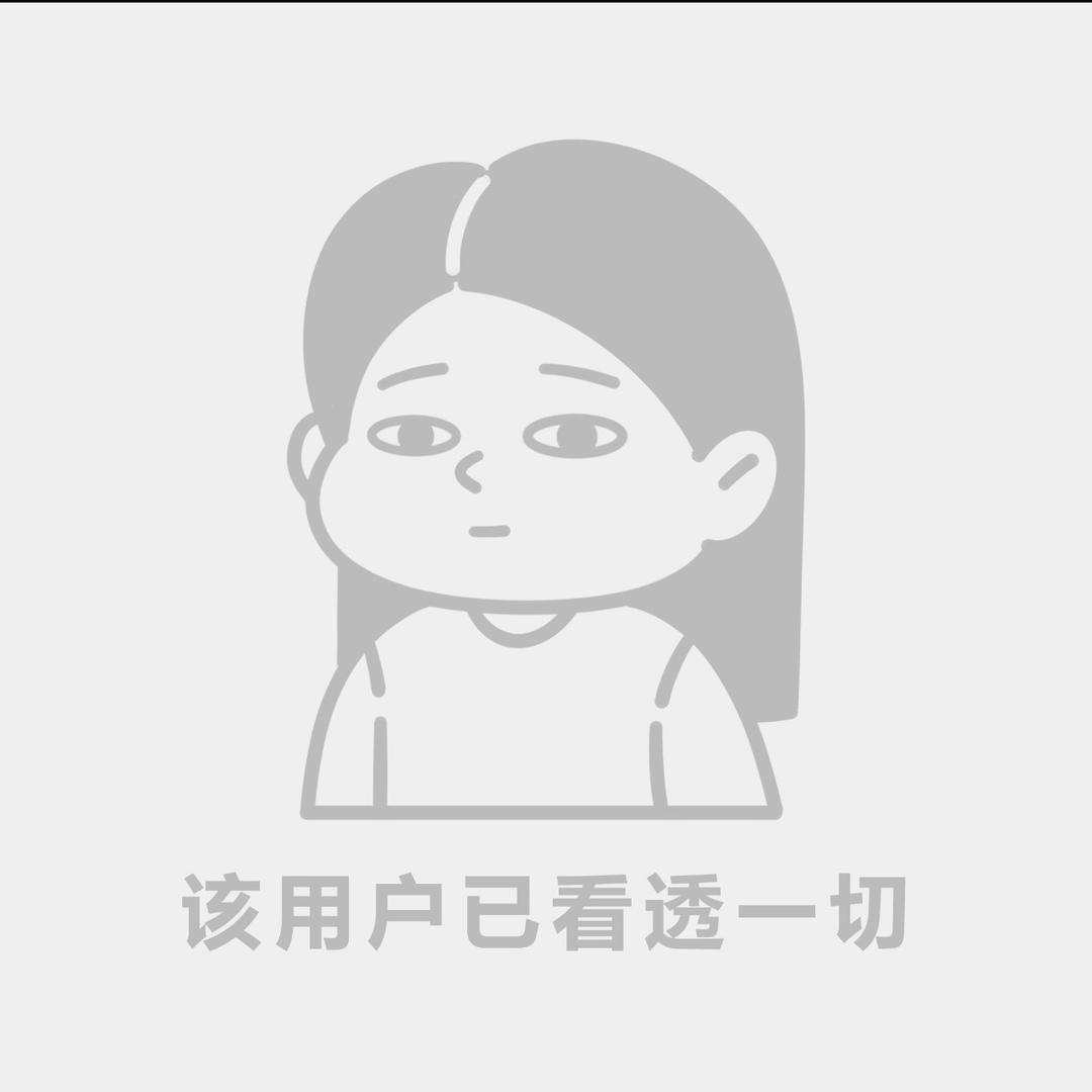 呢子拼了
