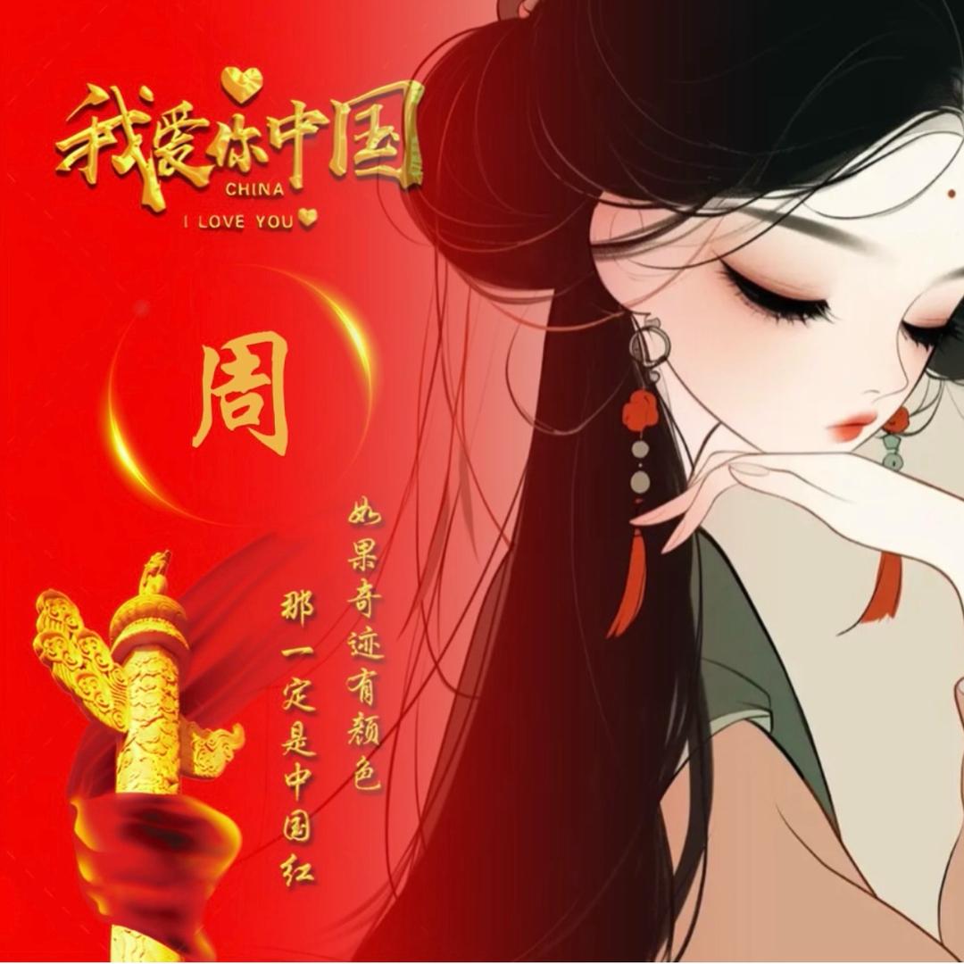 🌈花花吖🌻🌻🌻