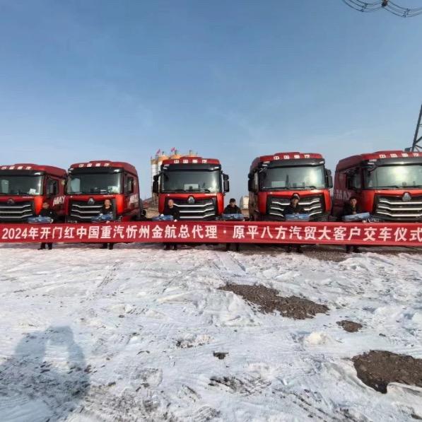 豪沃重卡-忻州金航