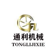 江西通利矿山机械有限公司