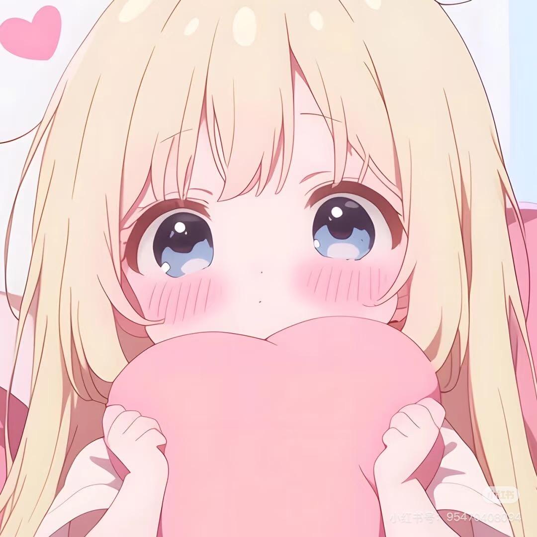 沁