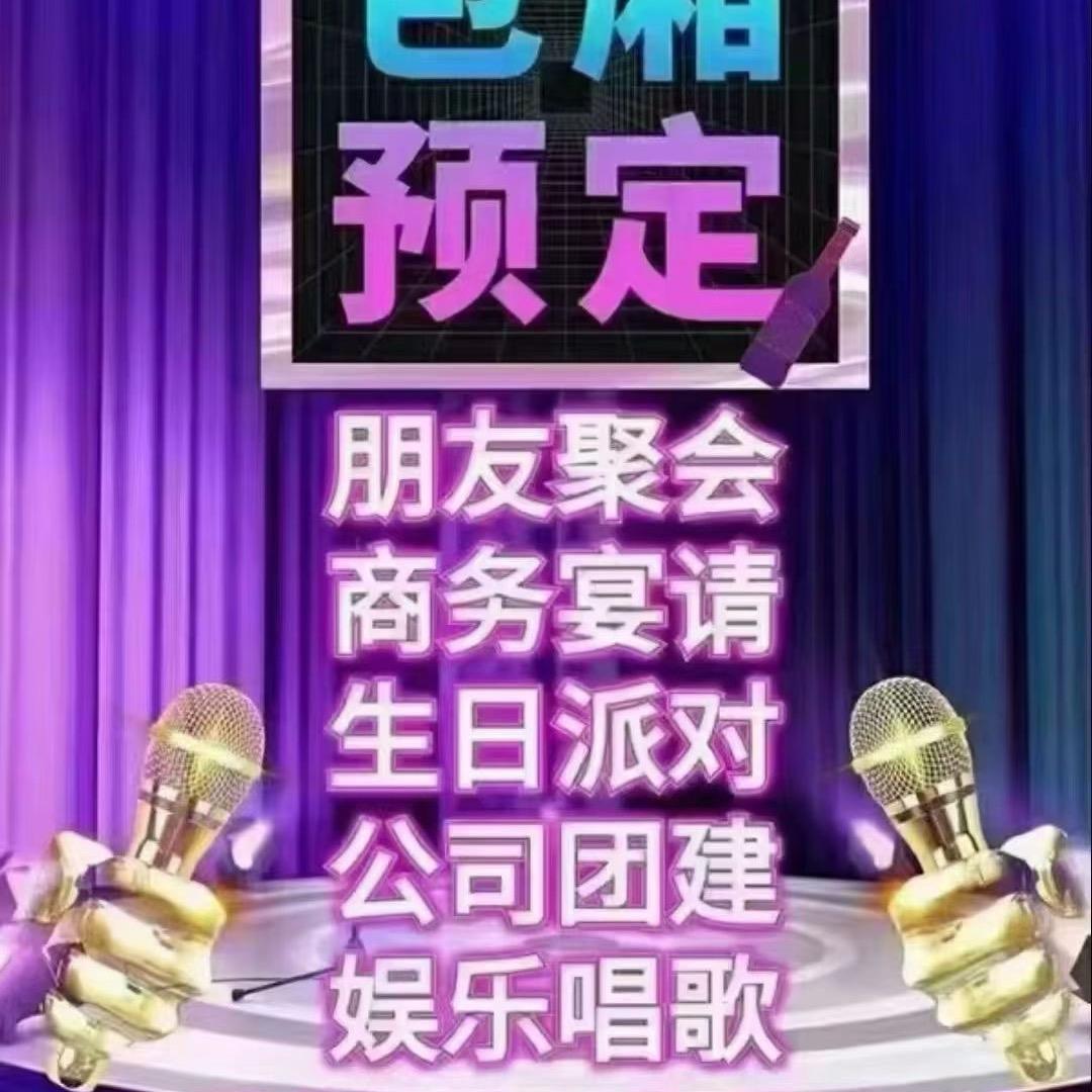 日照娜美娱乐，梦淇