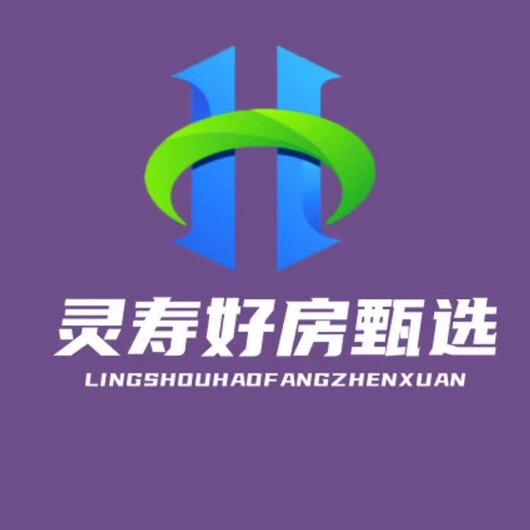 灵寿好房甄选