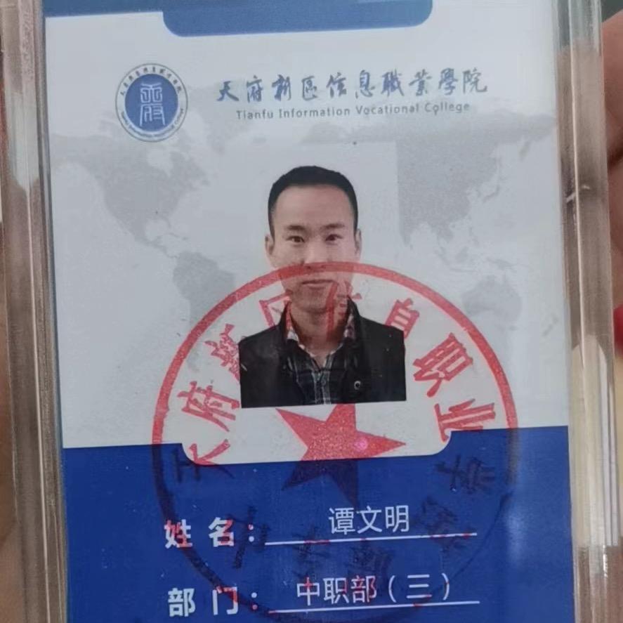 落魄山看官