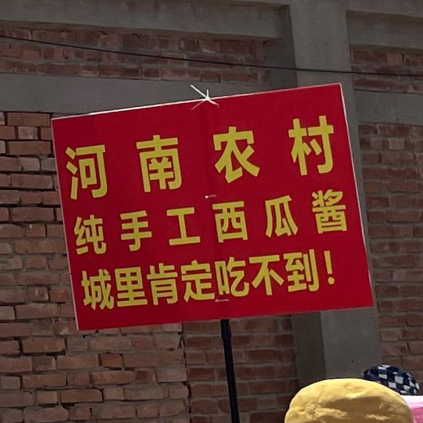 玺合商贸
