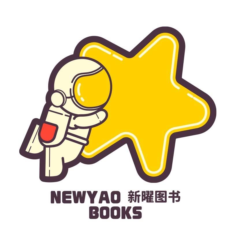 新曜图书专营店