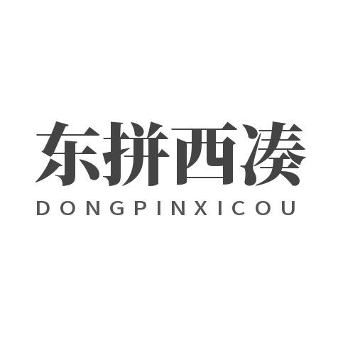 曾曾日上破酥包
