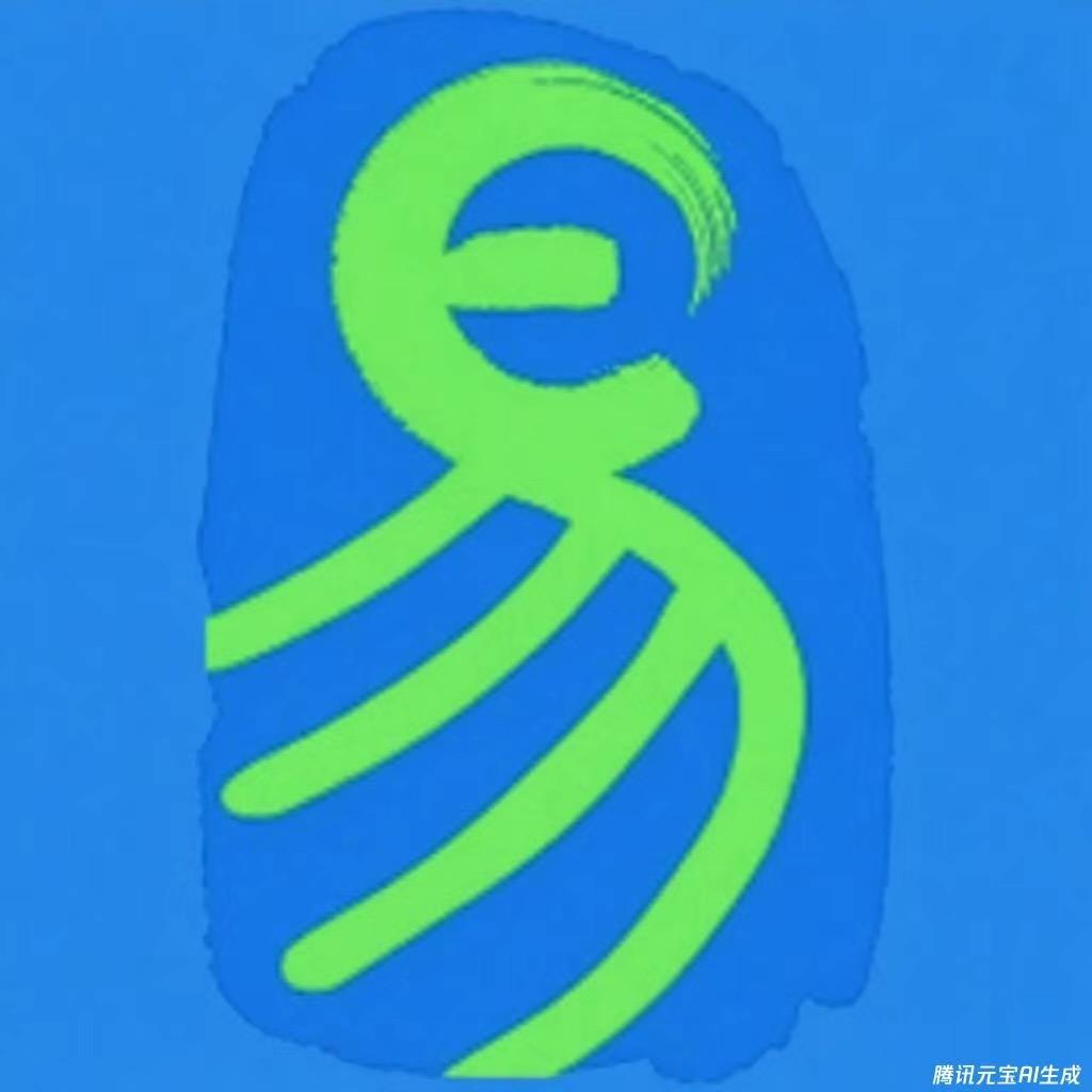 易歌