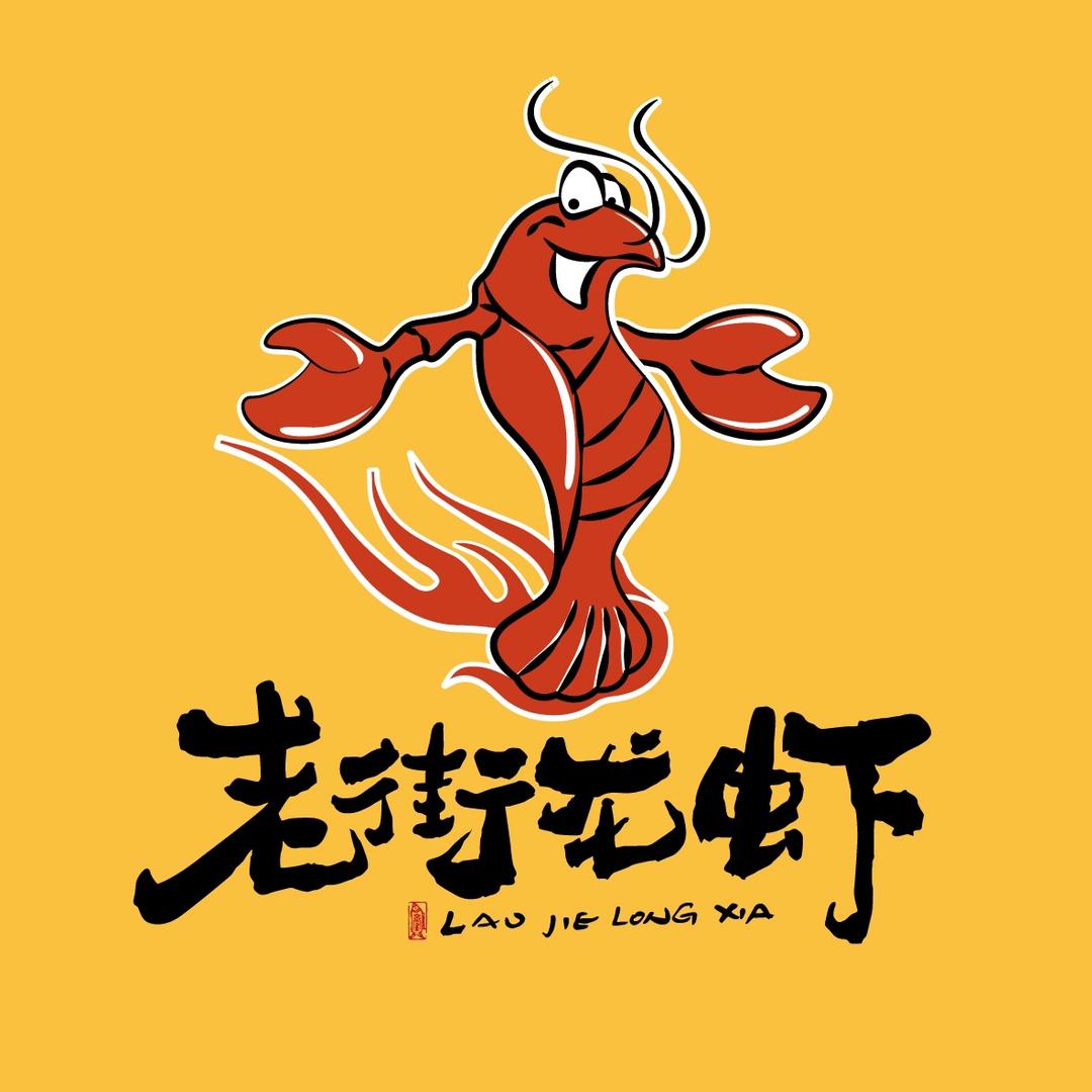 是你飞哥啊