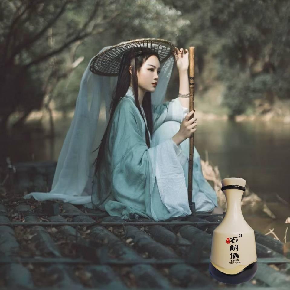 大山里的小四娘