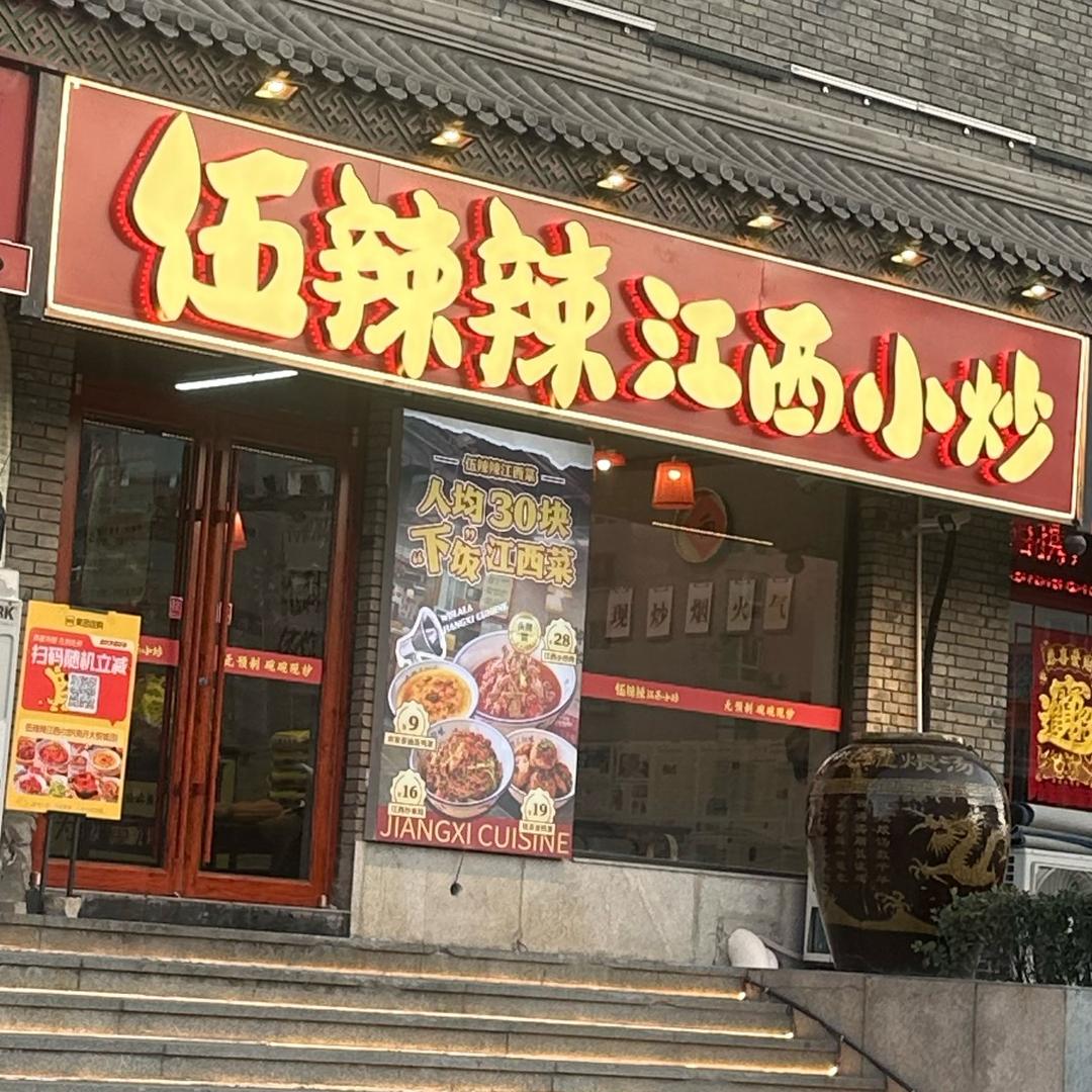 卖江西小炒的谢远芳