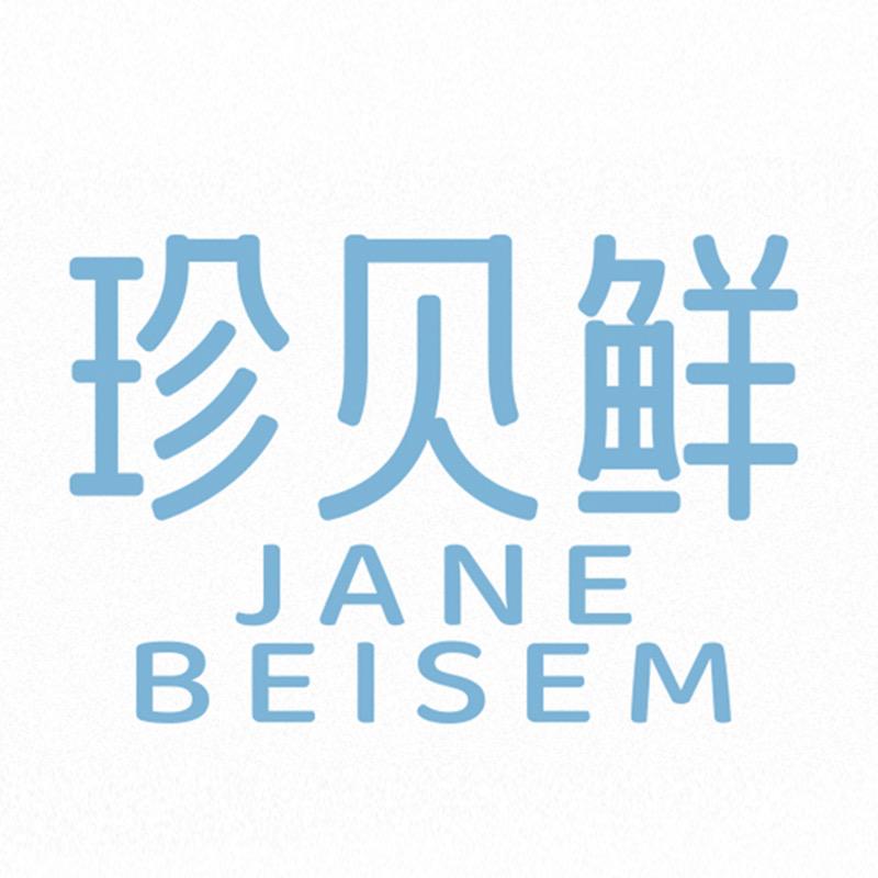 珍贝鲜调味企业店