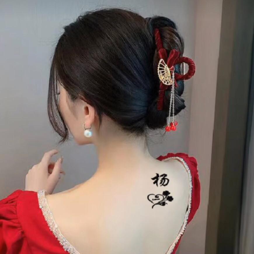 杨妞